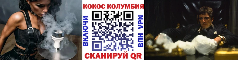 Продажа наркотиков Сердобск Канабис kraken зеркало A PVP ГАШ Кокаин