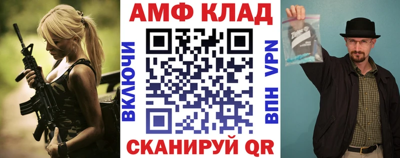 как найти наркотики  Сердобск  АМФ Premium 