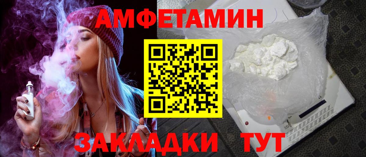 Сердобск  АМФ 98%  Вход с VPN 