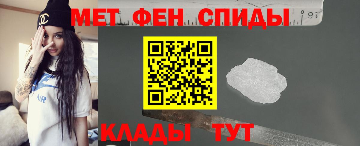 АМФ Розовый Сердобск