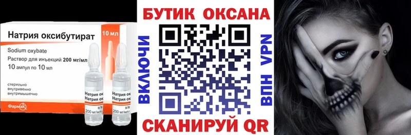 Бутират BDO 33% МЕГА как зайти Сердобск