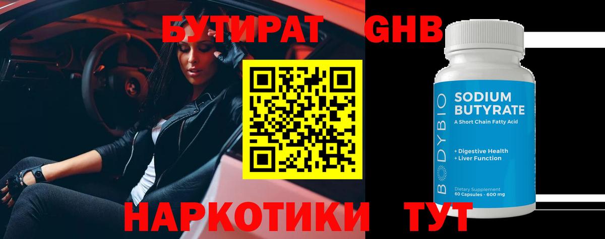 Сердобск  Вход с VPN  ГАШИШ  ТГК  Меф кристаллы  Лсд 25  Купить наркотик  Бошки Шишки 