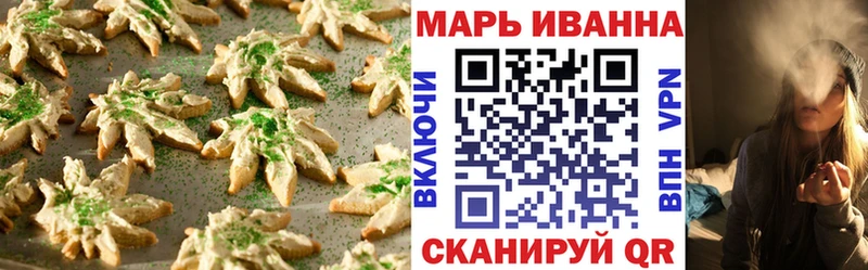 купить  цена  Сердобск  Canna-Cookies марихуана 