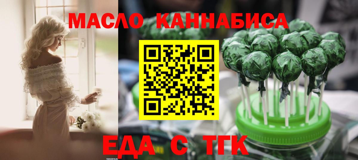 Canna-Cookies конопля  Вход с VPN  Сердобск 