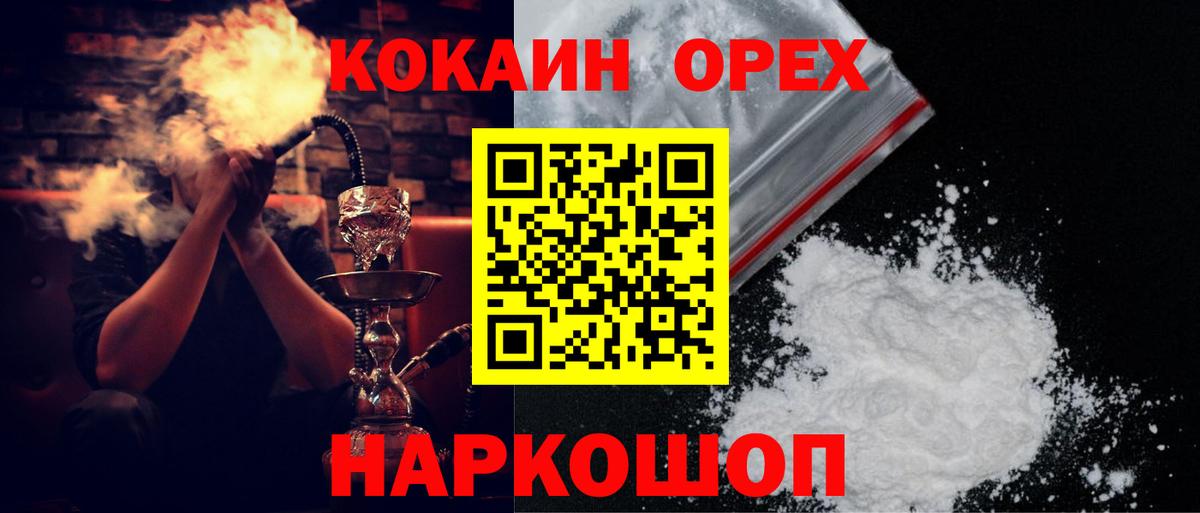 Сердобск  где купить наркоту  КОКАИН 99%  Вход с VPN  Cocaine Fish Scale 