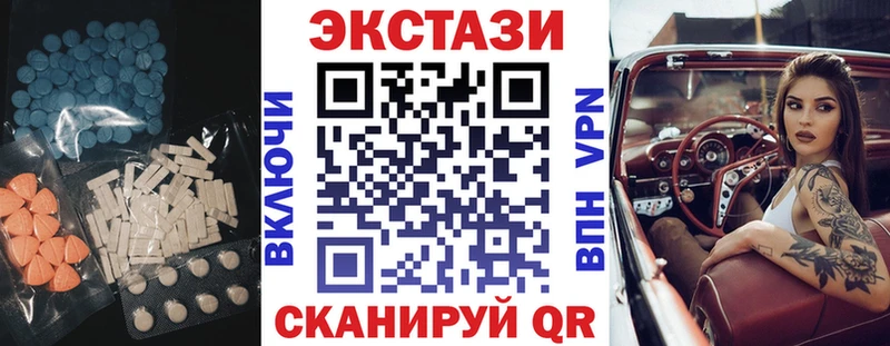 купить  цена  Сердобск  ЭКСТАЗИ 99% 