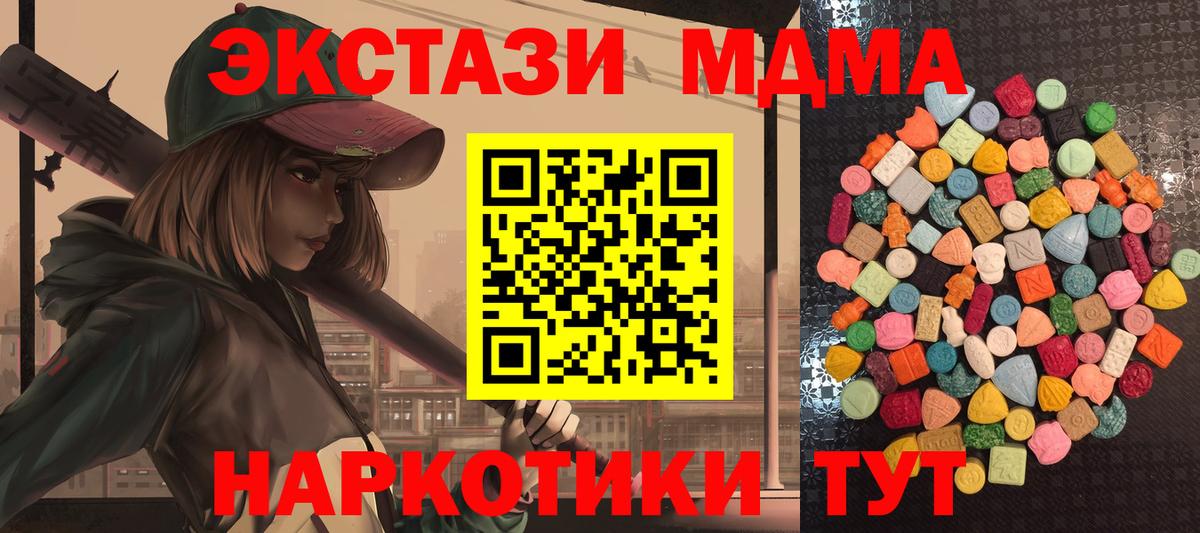 Сердобск  цены   Вход с VPN  ЭКСТАЗИ бентли  Ecstasy Punisher  Ecstasy 