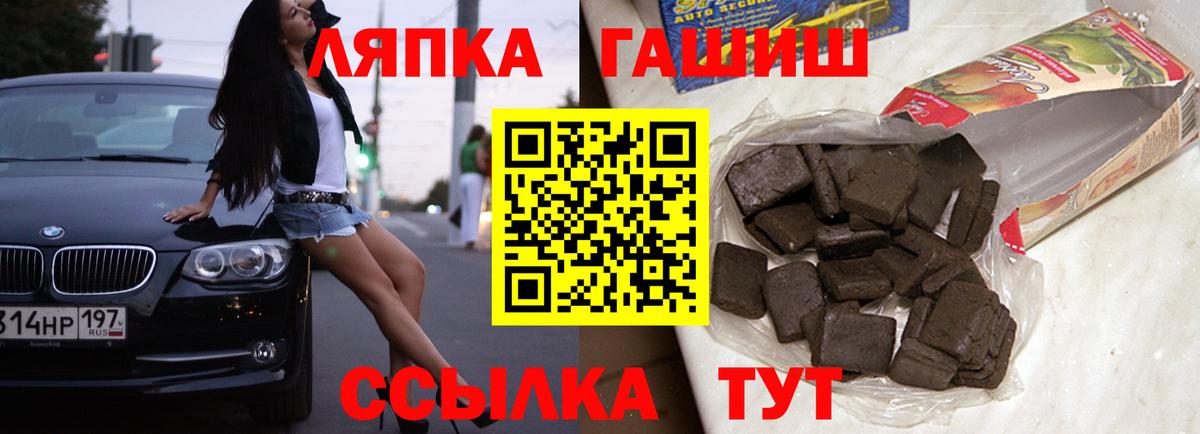 Гашиш ice o lator Сердобск