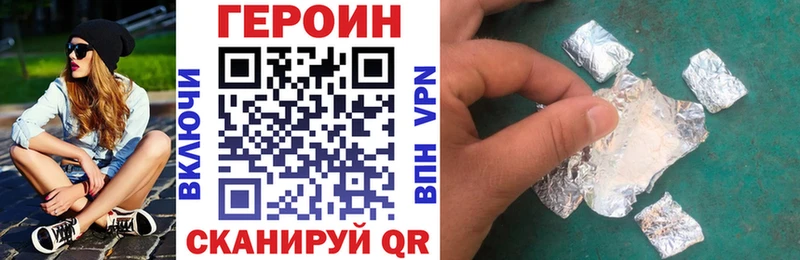 Героин гречка  закладки  Сердобск 