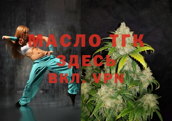 MDMA Белокуриха