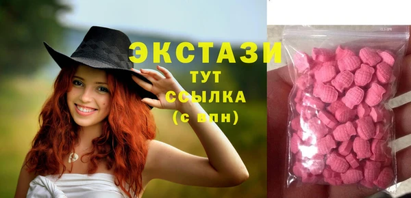 синтетический гашиш Балабаново