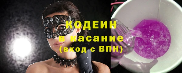 2c-b Слюдянка