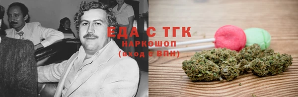 бутират Баксан