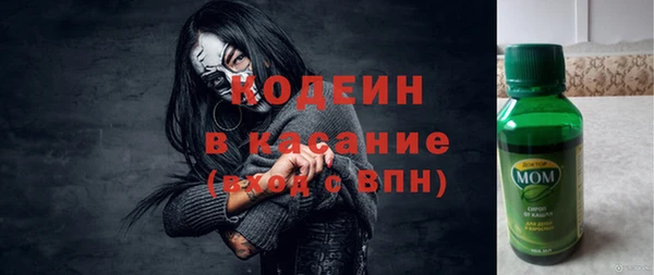 MDMA Белокуриха