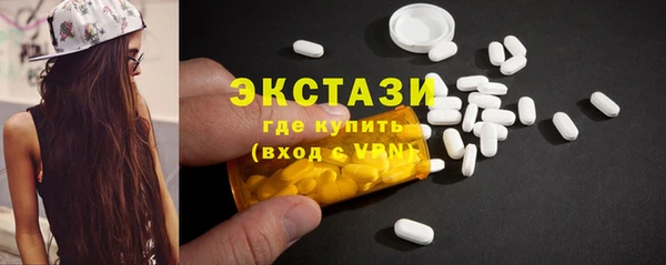 MDMA Белокуриха
