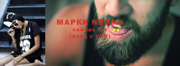бутират Баксан