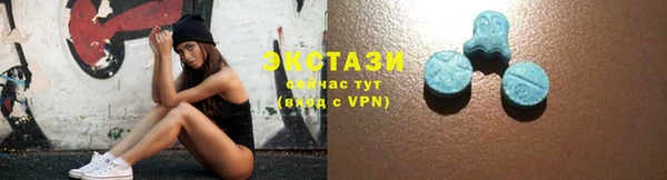MDMA Белокуриха