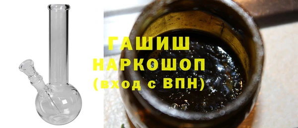 метамфетамин Снежинск
