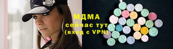 гашиш Беломорск