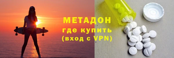 гашиш Беломорск
