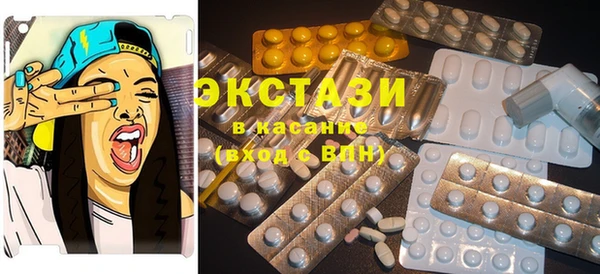 синтетический гашиш Балабаново