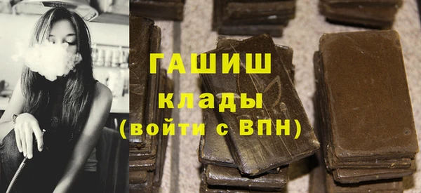 бутират Баксан
