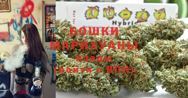 MDMA Белокуриха