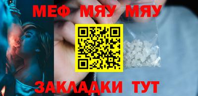 трава Заволжье