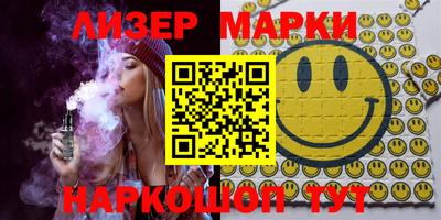 шишки Заводоуковск