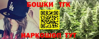 шишки Заводоуковск