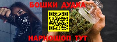 шишки Заводоуковск