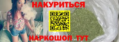 шишки Заводоуковск