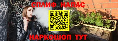 трава Заволжье