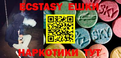 шишки Заводоуковск