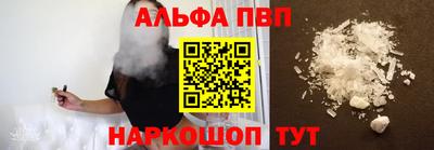 шишки Заводоуковск