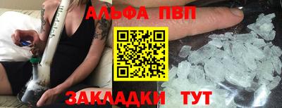 шишки Заводоуковск