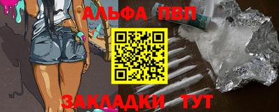 шишки Заводоуковск