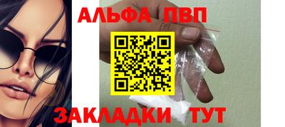 трава Заволжье