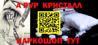 трава Заволжье