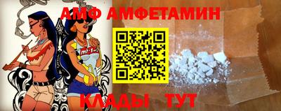 трава Заволжье