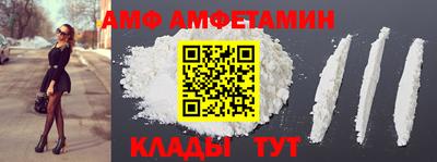 трава Заволжье