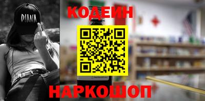 шишки Заводоуковск