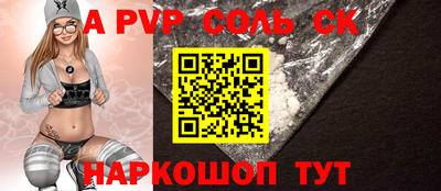 трава Заволжье