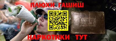 шишки Заводоуковск