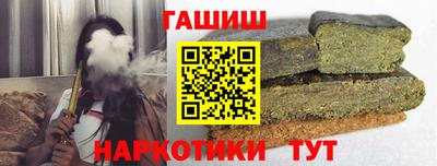 шишки Заводоуковск