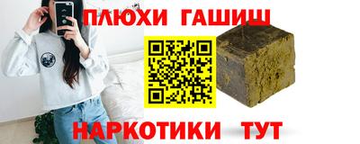 шишки Заводоуковск