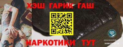 шишки Заводоуковск