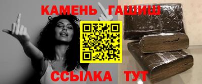 шишки Заводоуковск