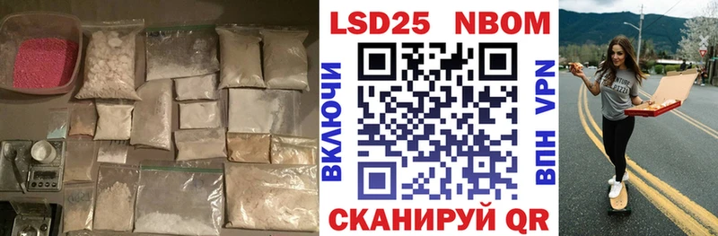 наркотики  Сердобск  LSD-25 экстази кислота 