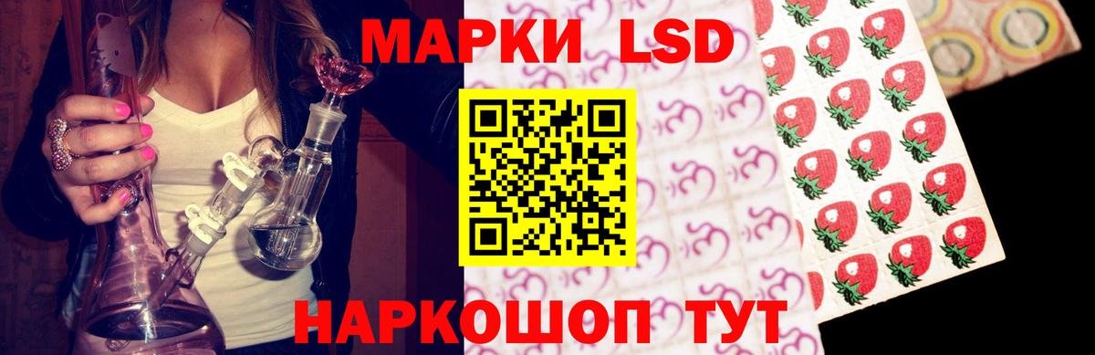 Сердобск  LSD-25 экстази кислота  Вход с VPN 
